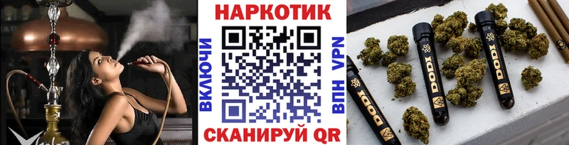 Продажа наркотиков Волгореченск ГАШИШ  A-PVP  Меф 
