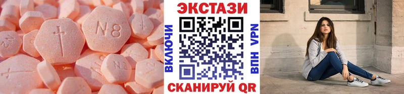 ЭКСТАЗИ DUBAI  hydra как зайти  Волгореченск  купить наркоту 