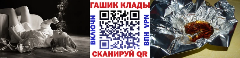 Гашиш Cannabis  где купить наркотик  Волгореченск 