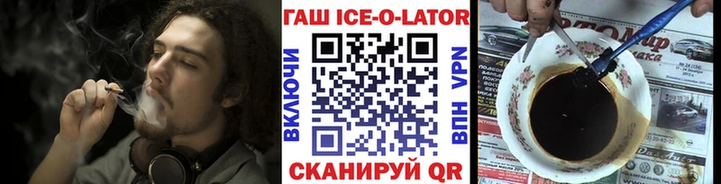 ГАШИШ VHQ Волгореченск