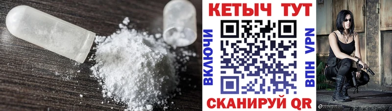 закладки  гидра онион  КЕТАМИН ketamine  Волгореченск 