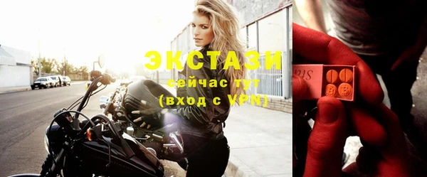 шишки Белоозёрский