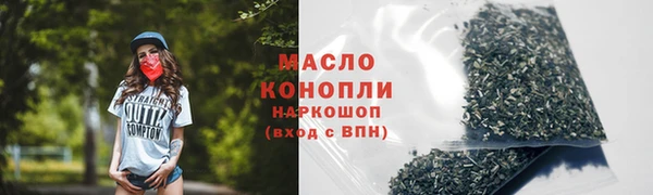 шишки Белоозёрский