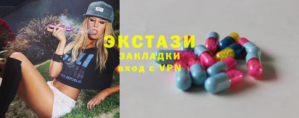 шишки Белоозёрский