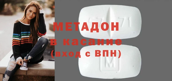 альфа пвп Белокуриха