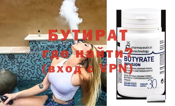 шишки Белоозёрский