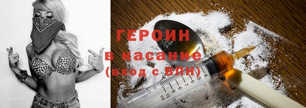 альфа пвп Белокуриха