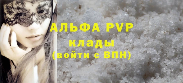 синтетический гашиш Богданович
