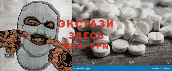 альфа пвп Белокуриха