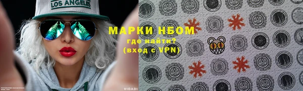 альфа пвп Белокуриха