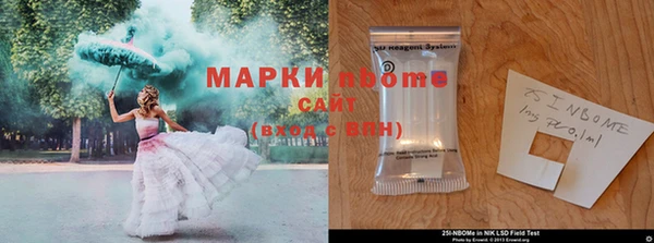 альфа пвп Белокуриха