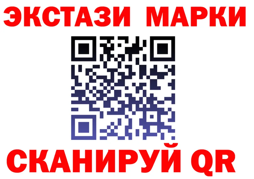 APVP кристаллы ТОР это OMG Волгореченск
