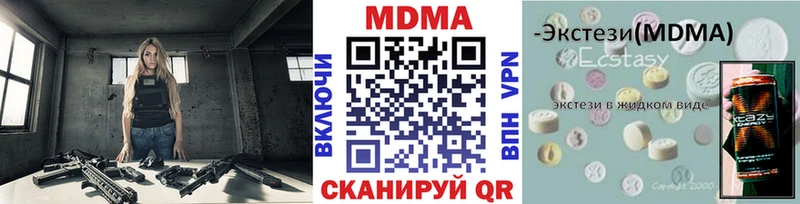 хочу   Волгореченск  MDMA VHQ 
