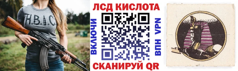 Наркотические марки 1,8мг  купить закладку  Волгореченск 