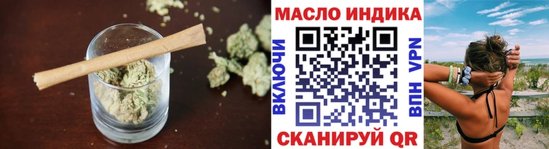 hydra как зайти  Волгореченск  ТГК вейп 